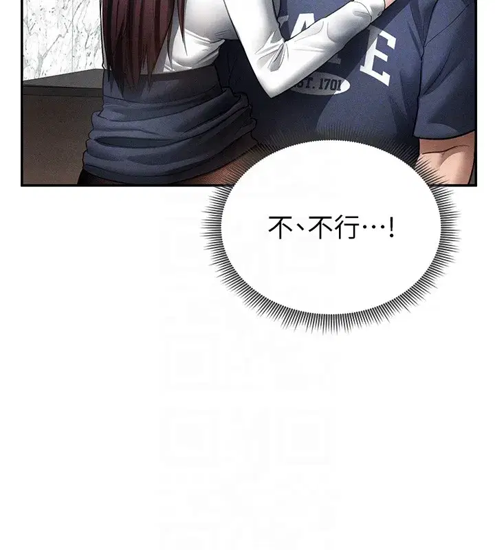 第139話 - 第118页