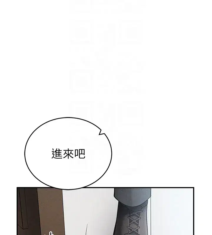 第139話 - 第119页