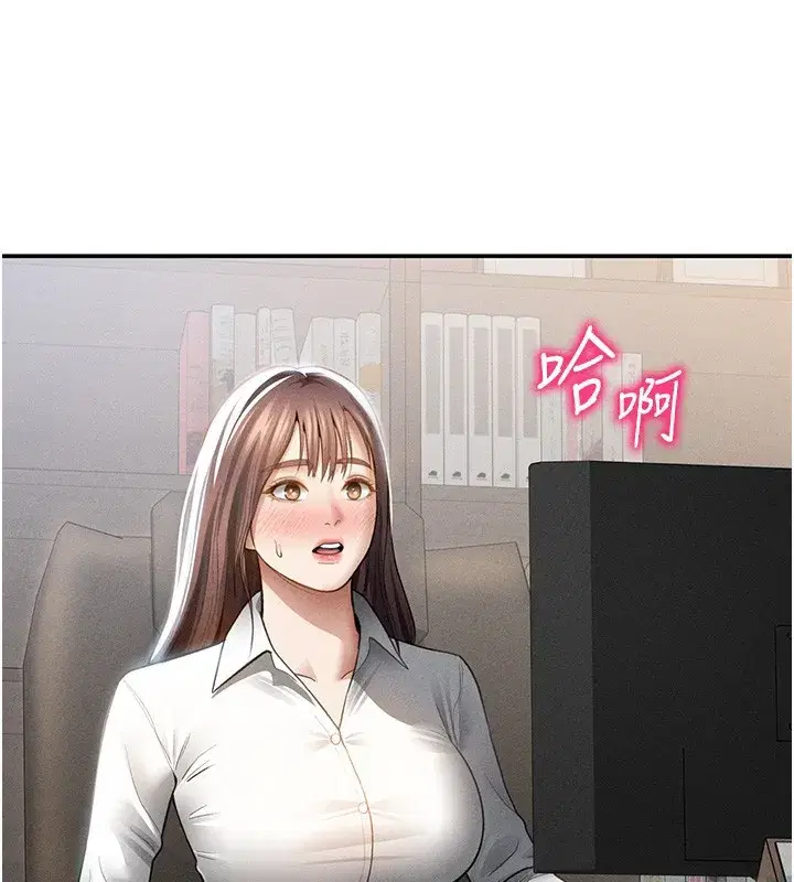 第139話 - 第125页