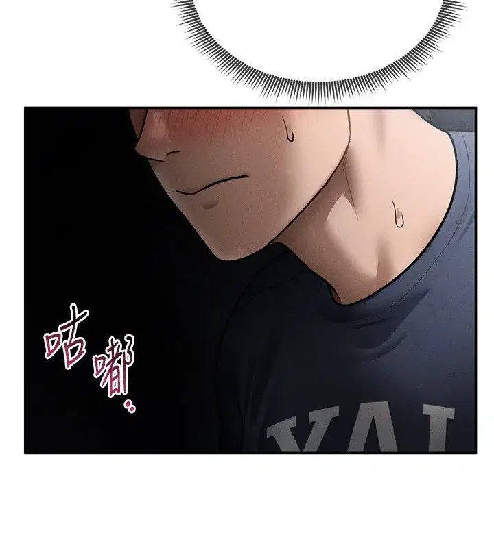 第139話 - 第132页