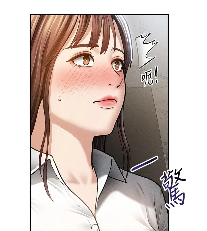第139話 - 第135页