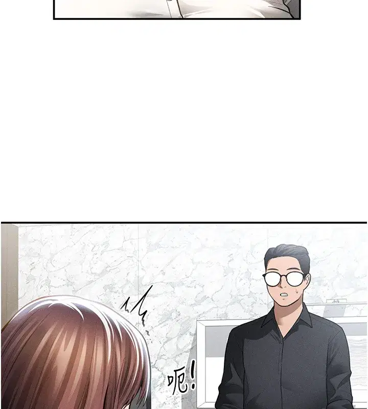 第139話 - 第136页
