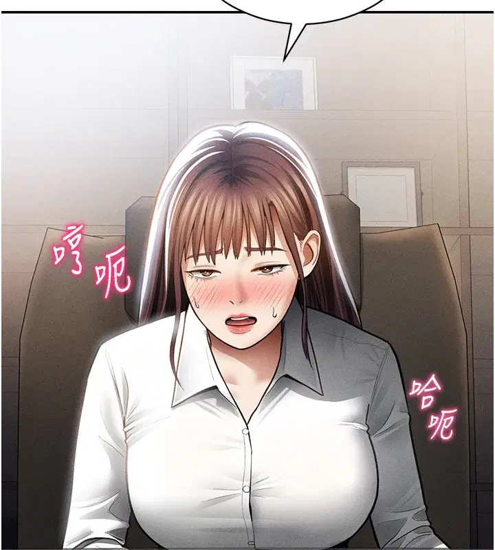 第139話 - 第139页