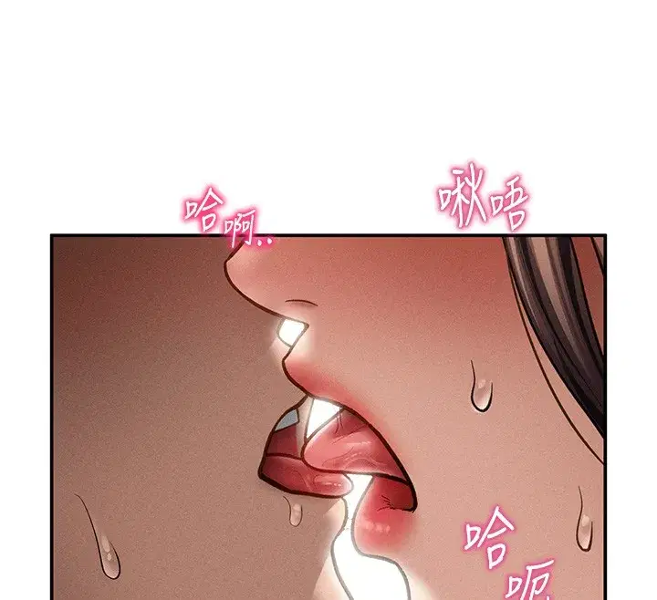 第139話 - 第20页
