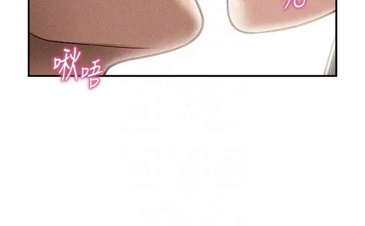 第139話 - 第21页