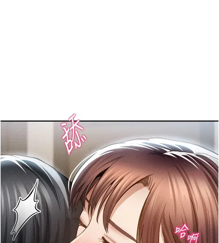 第139話 - 第22页