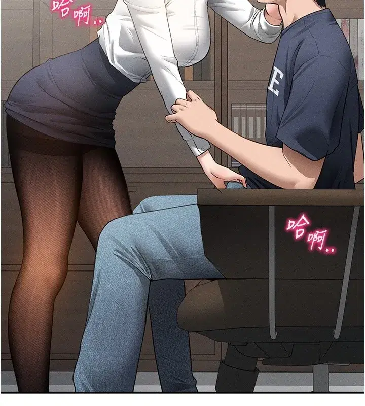 第139話 - 第31页