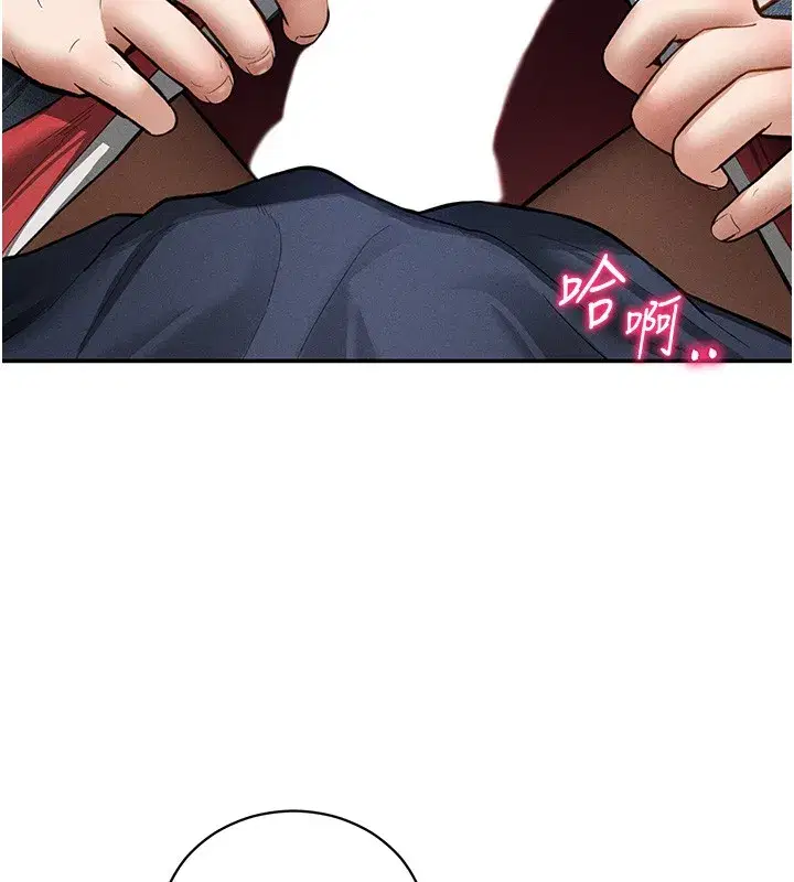 第139話 - 第37页