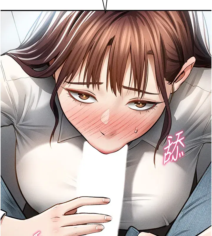 第139話 - 第44页
