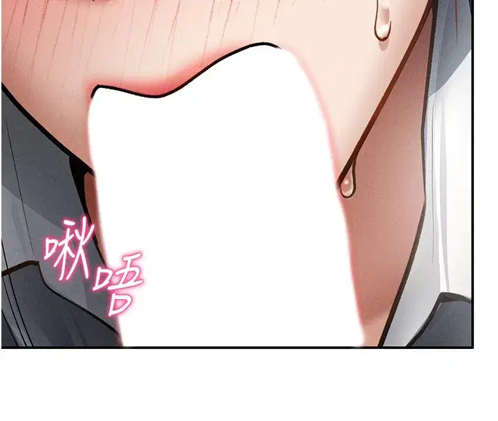 第139話 - 第51页