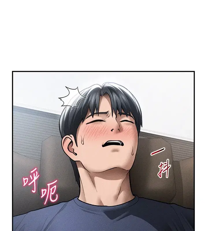 第139話 - 第52页
