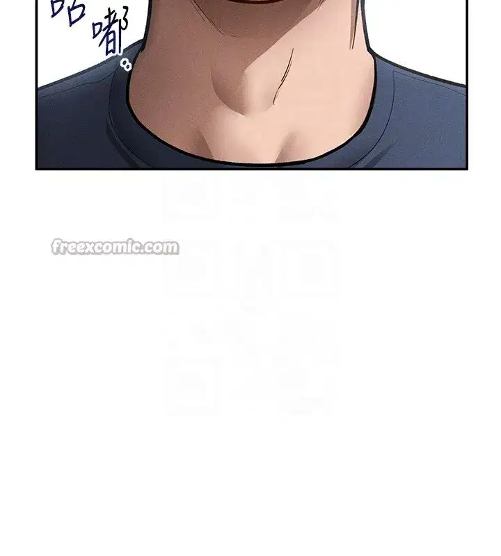 第139話 - 第84页
