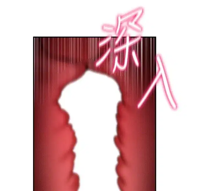 第139話 - 第85页