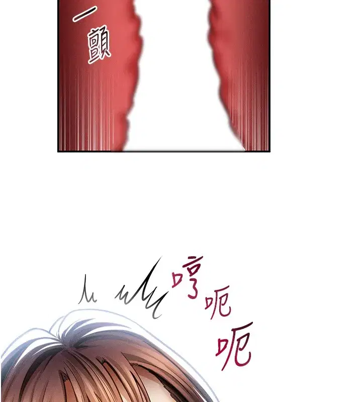 第139話 - 第86页