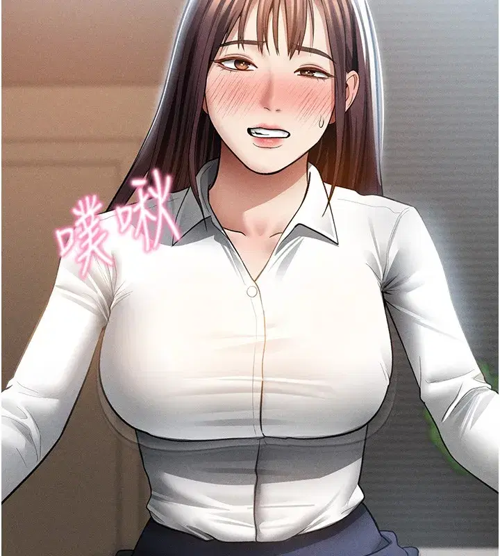 第139話 - 第95页