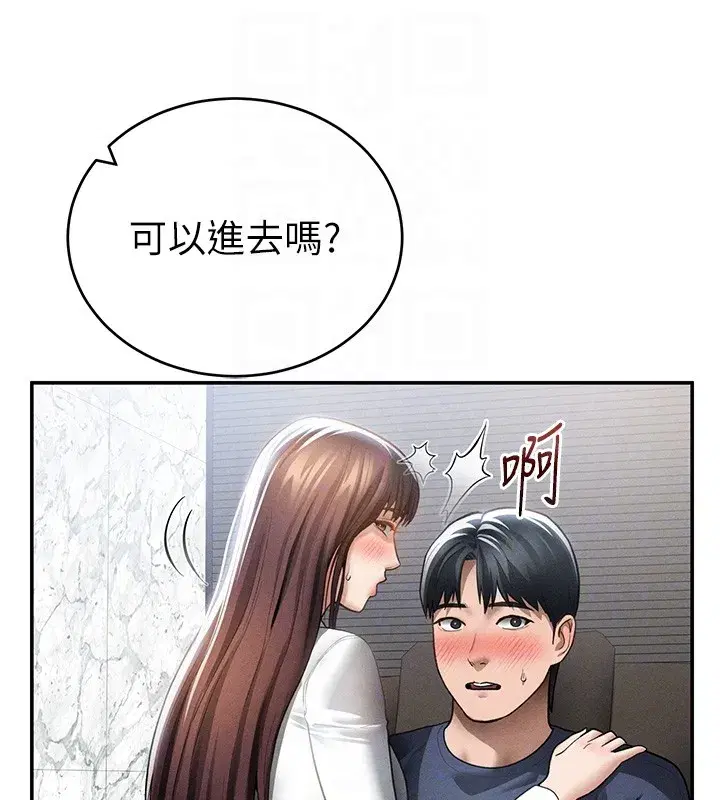 第140話