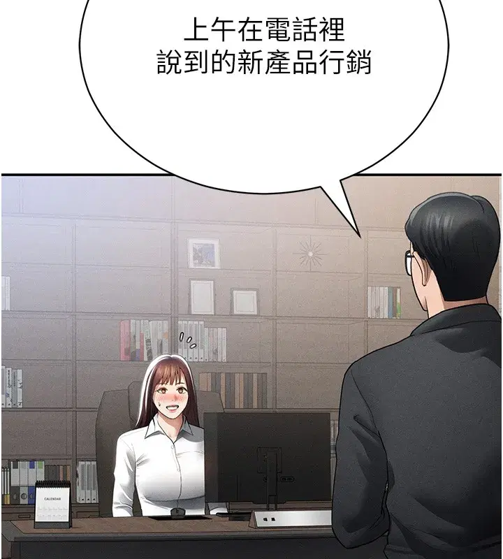 第140話