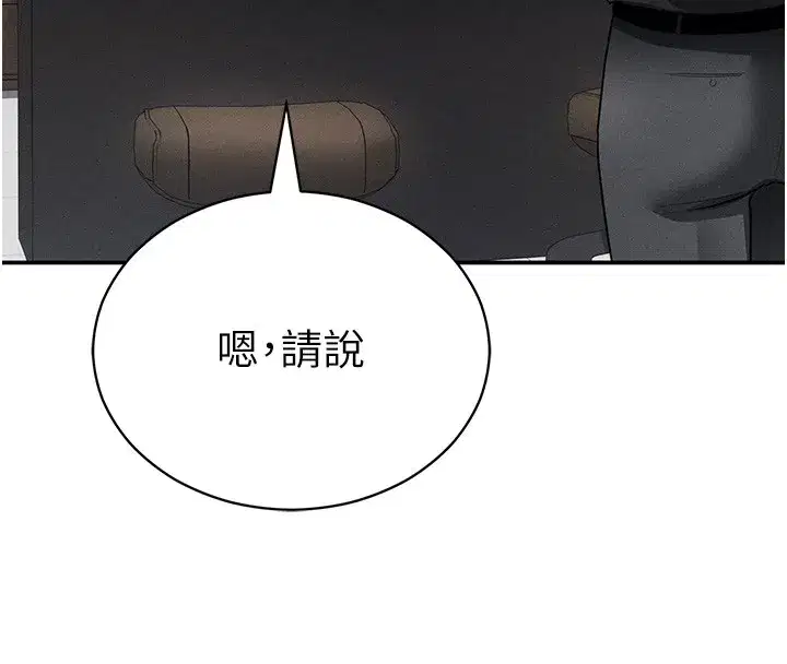 第140話