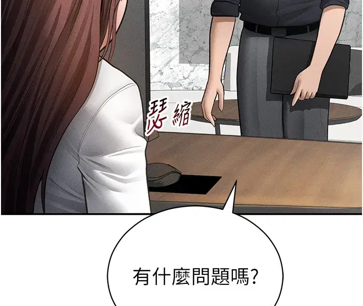 第140話