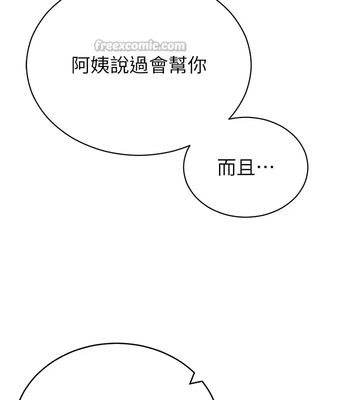 第140話