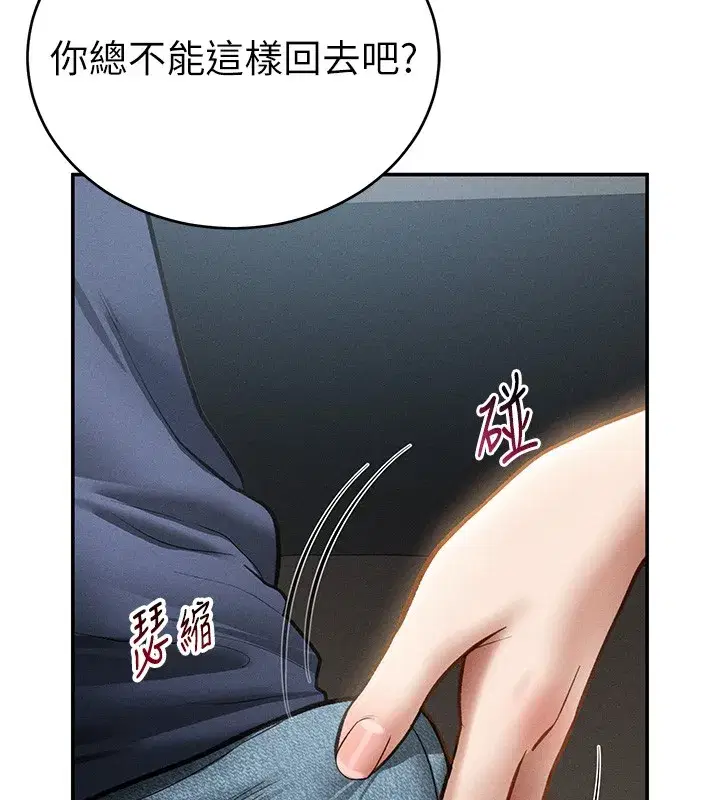 第140話