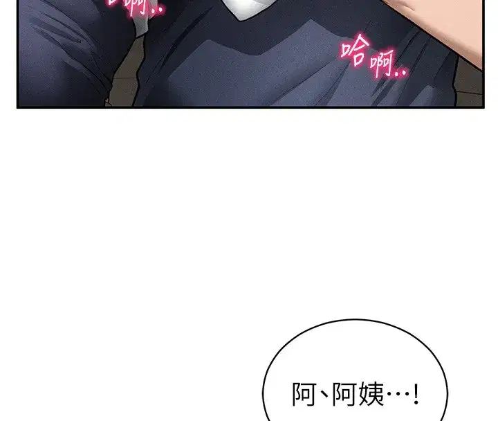 第140話