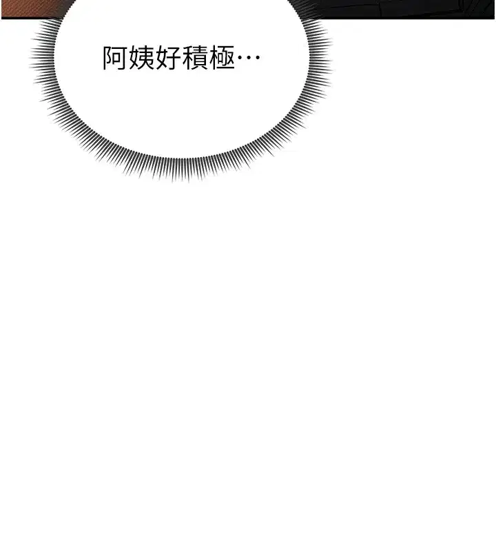 第140話