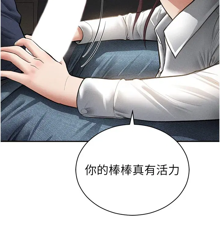 第140話