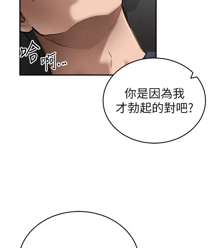 第140話