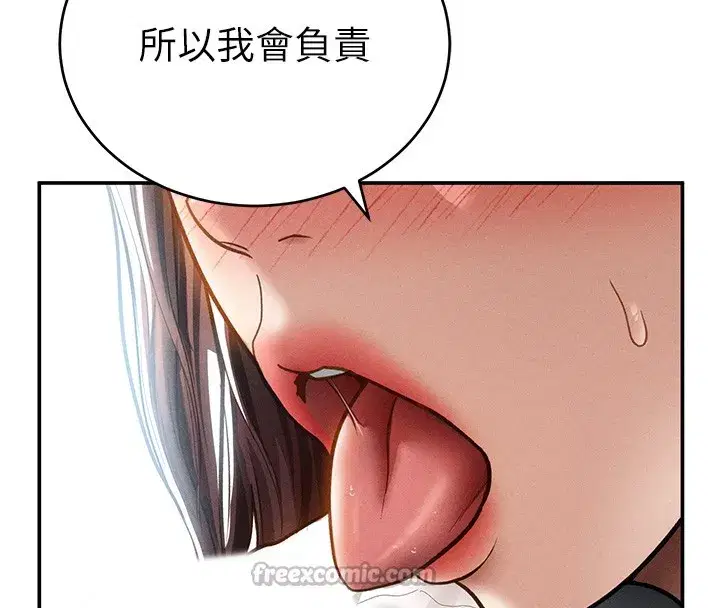 第140話