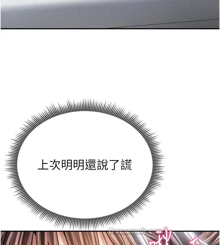 第140話