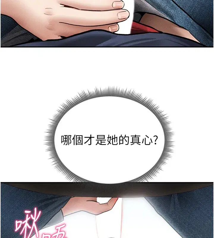 第140話