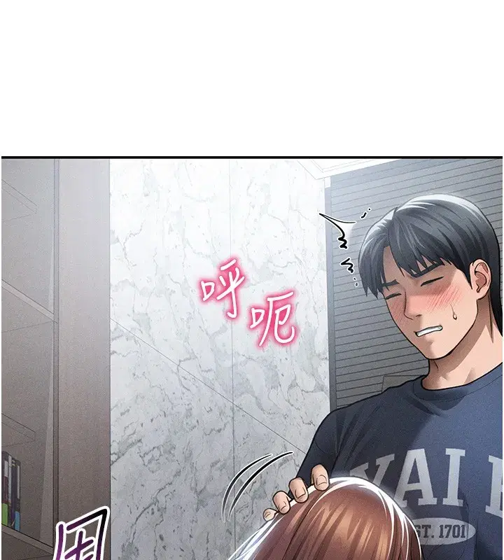 第140話