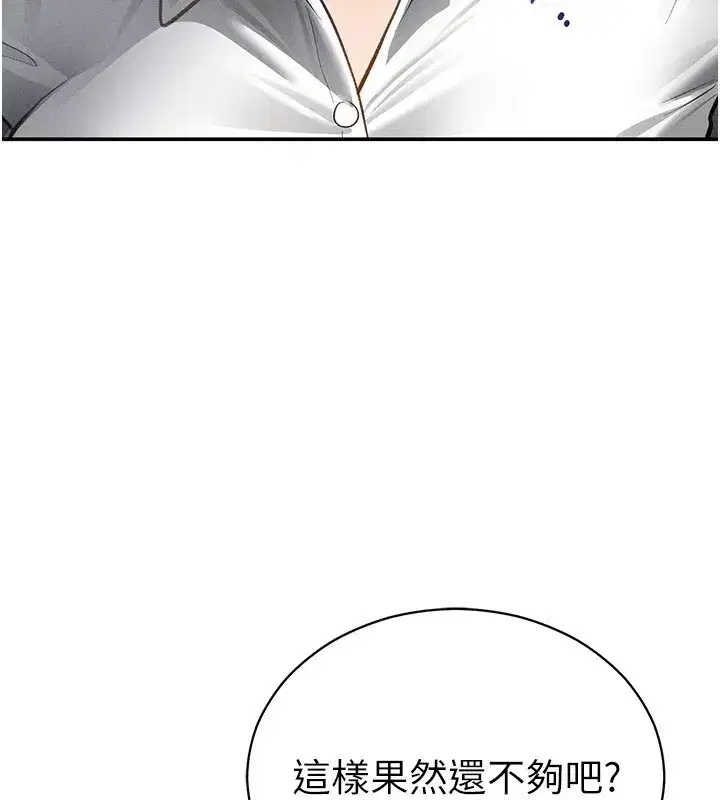 第140話