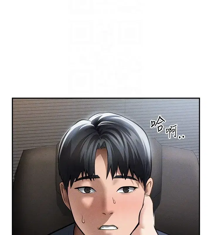 第140話