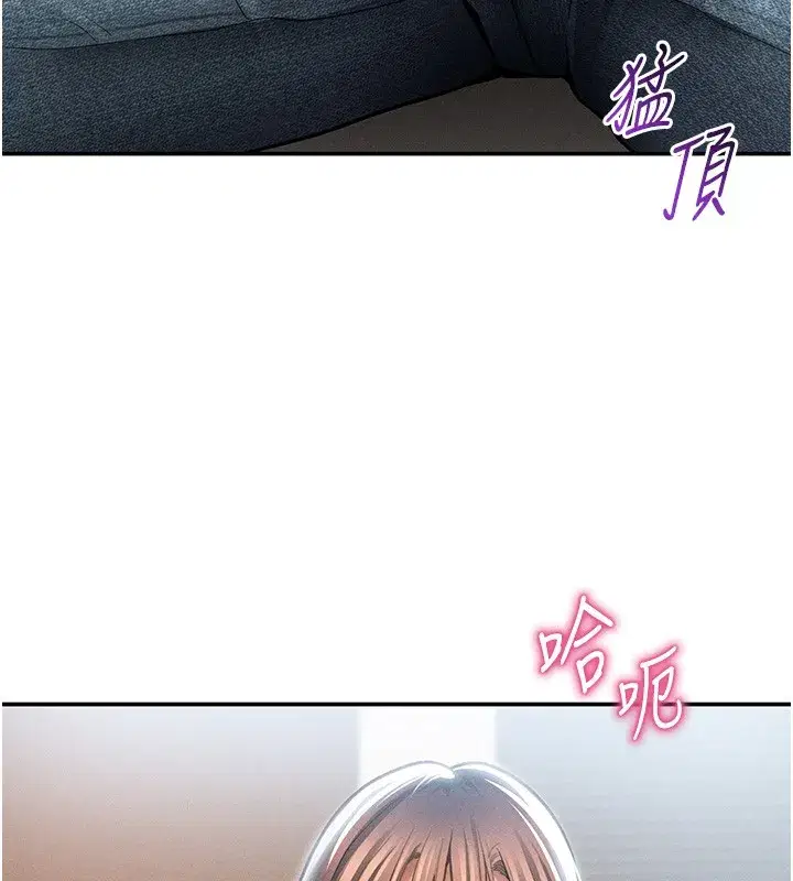 第140話