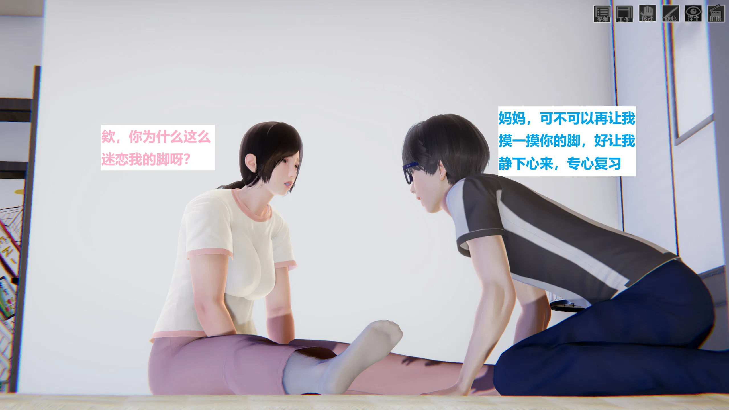 第1話