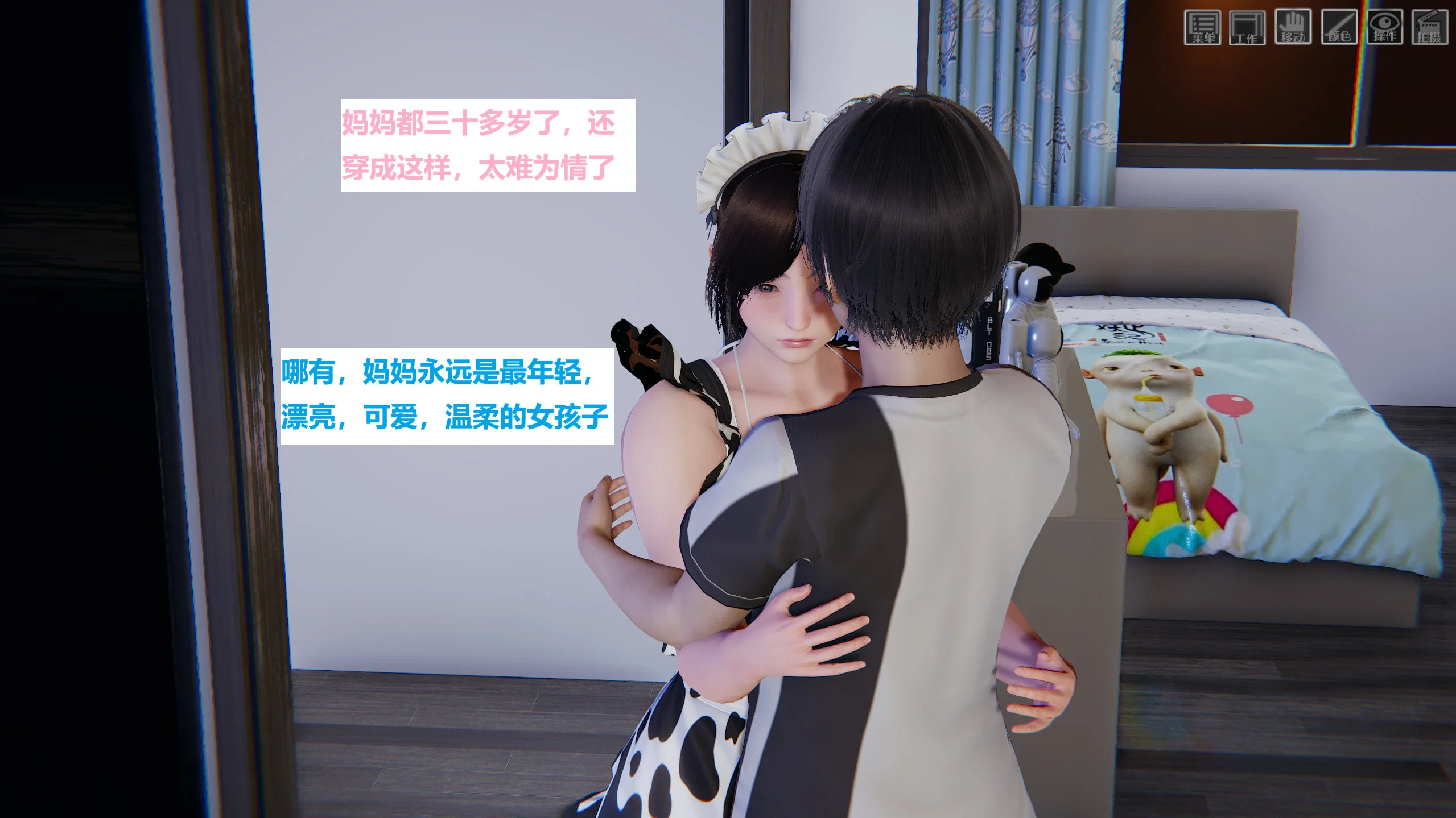 第3話