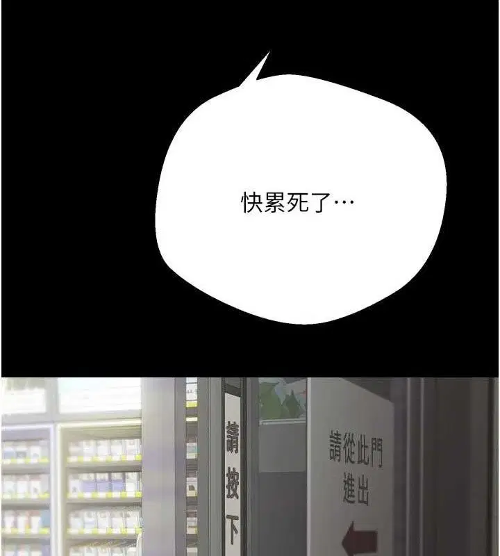第22話
