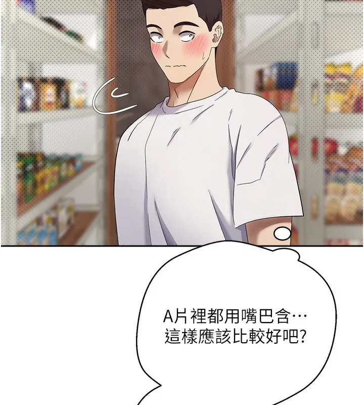 第39話