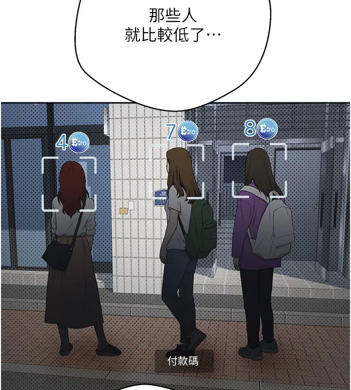 第39話