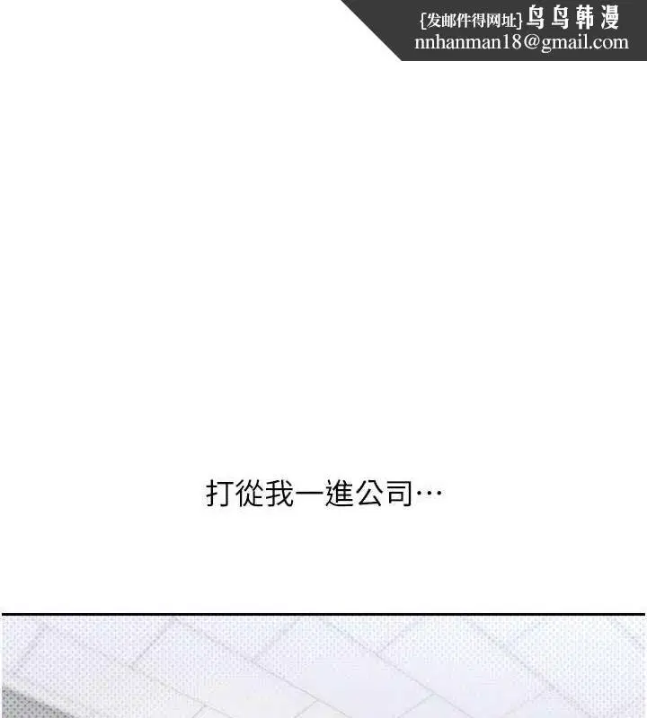 第42話