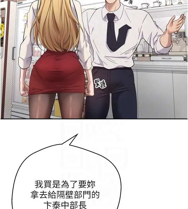 第42話