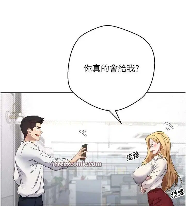 第42話