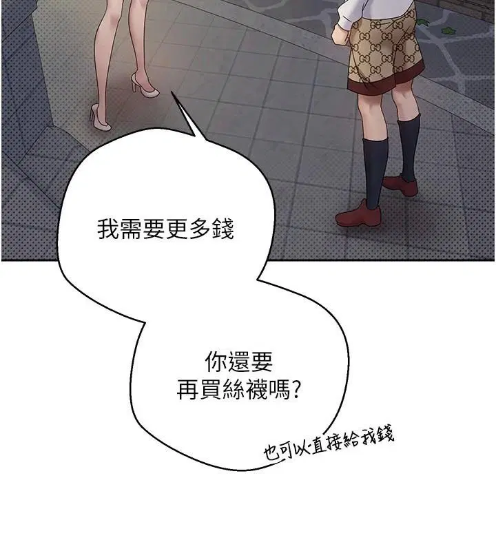 第43話