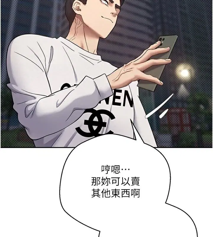 第43話