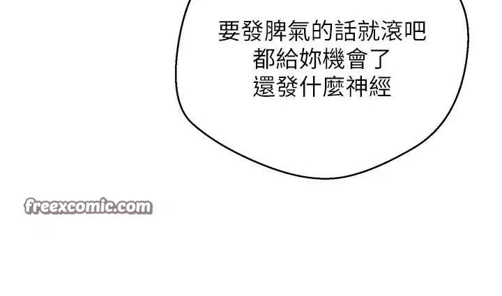 第43話