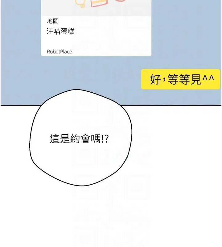 第43話