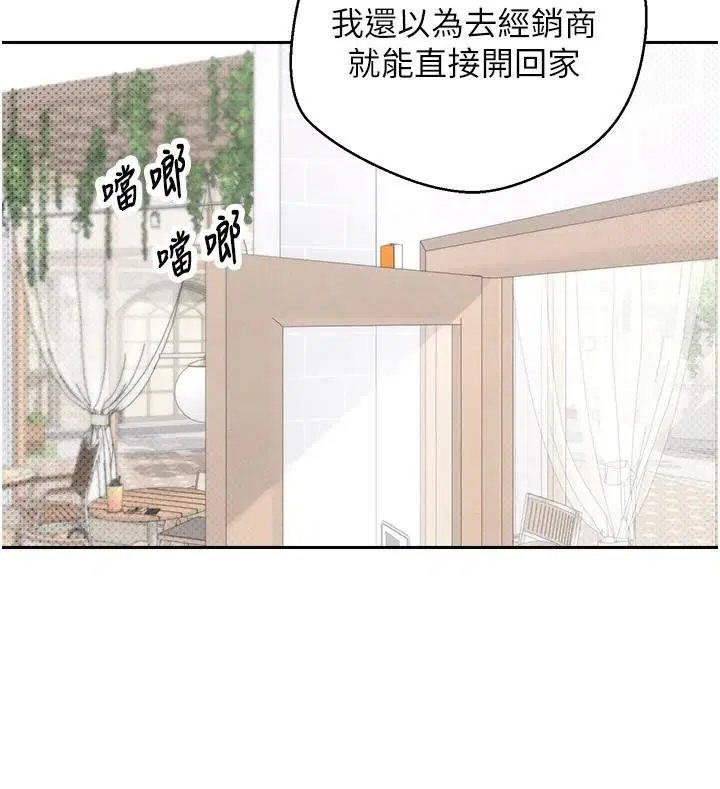 第43話