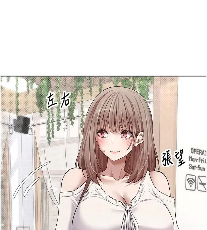 第43話